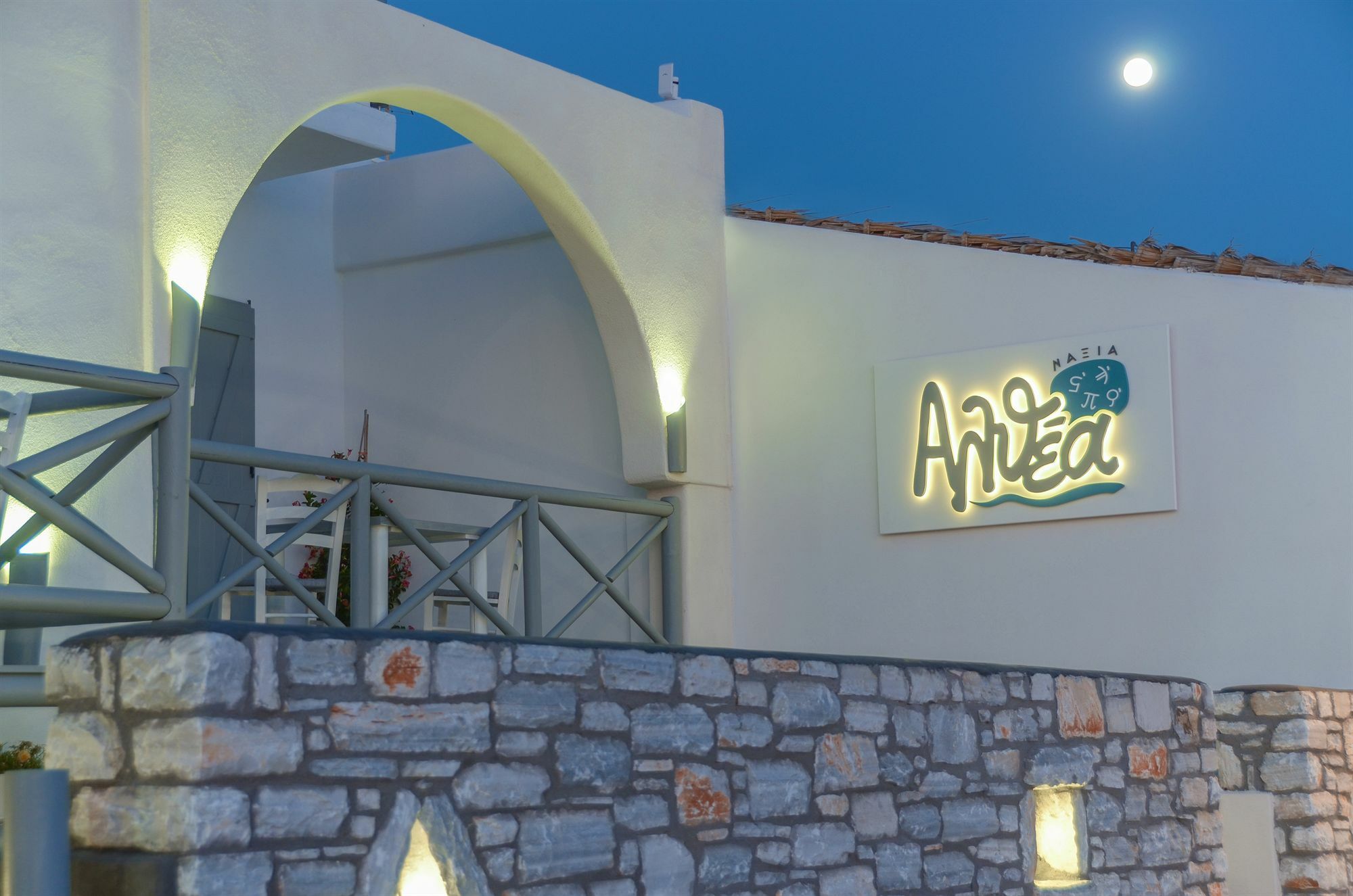 Naxian Althea Apartment Agia Anna  Exterior photo